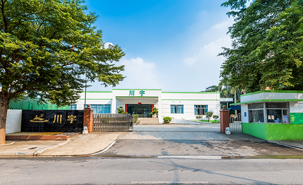 东莞市星空电子
绿色科技有限公司